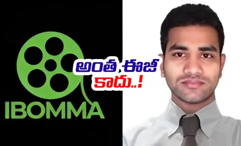 Ibomma Ravi Case: Another 3 More Days To Custody