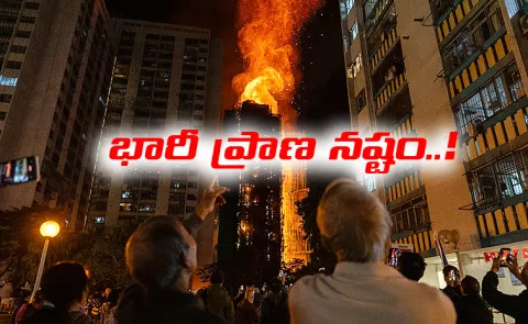 Massive Fire Multiple High Rise Towers At Wang Fuk Court In Hong Kong