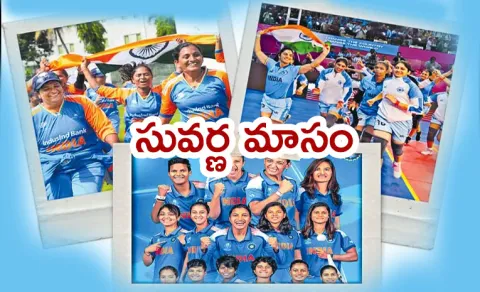 Three historic victories in the month of November 2025