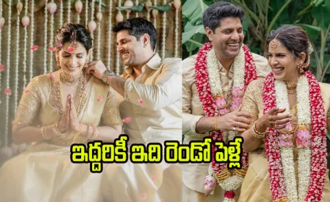 Samyuktha Shan Wedding With Anirudha Srikkanth
