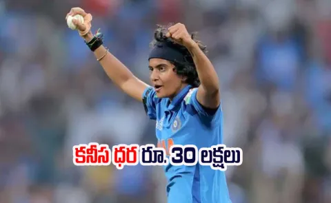 Shree Charani Makes DC Return With Massive Pay Hike After WC Win