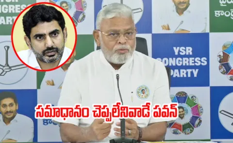 Ambati Slams Nara Lokesh Pawan Over Fake Allegations