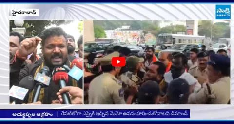 Ayyappa Fires On Revanth Reddy 1