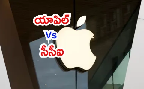 Apple filed petition Delhi High Court challenging antitrust penalty regime3