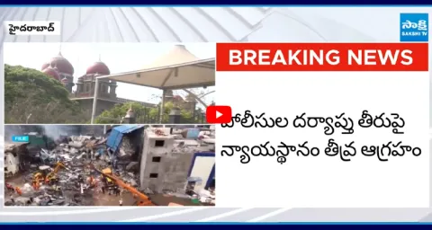 Telangana High Court Serious on Police 1