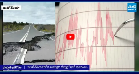 Earthquake Strikes Western Indonesia Amid Massive Floods 2