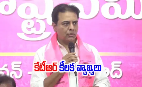 The real war with Congress At That Time