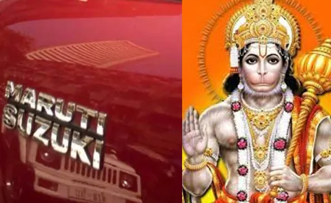 No Hanuman Temples No Maruti Cars in This Maharashtra Village