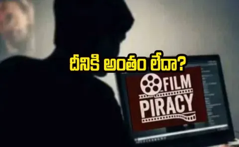 History Of Movie Piracy And Where It Starts7