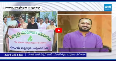 Women SLAMS Chandrababu Govt Over Minister Sandhya Rani PA Satish Anarchies 1