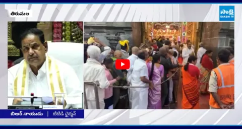 TTD New Rules For Vaikunta Dwara Darsham 1