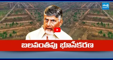 Chandrababu Threaten To Amaravati Farmers Over Land Acquisition 1
