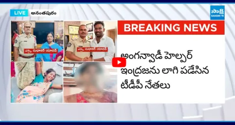 Anganwadi Helper Indraja Selfie Video About TDP Leaders Attack 1