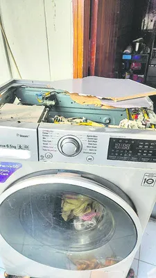 పేలిపోయిన వాషింగ్‌ మిషన్‌