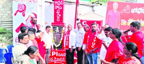 నిబద్ధత కలిగిన కమ్యూనిస్టు.. ప్రసాద్‌