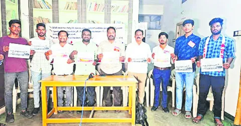 4న విద్యా సంస్థల బంద్‌