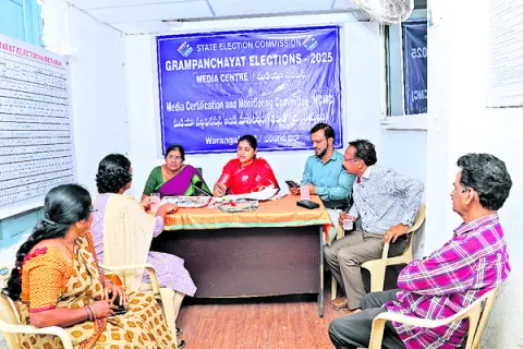 ‘టీఈ పోల్‌’ను వినియోగించుకోవాలి