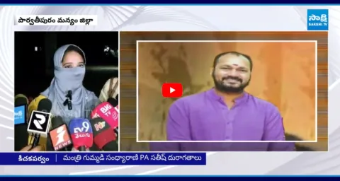 Victim Reveals Shocking Truth About Minister Sandhya Ranis PA Satish 2