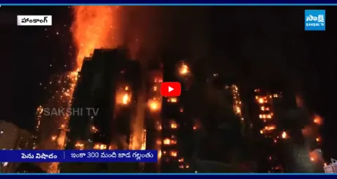 Hong Kong Fire 83 Dead And Hundreds Still Missing 1