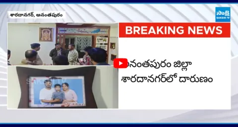 Heartbreaking Incident: Anantapur Sharada Nagar Family Tragedy 1