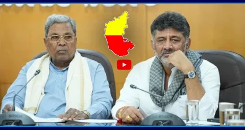 Karnataka Political Crisis In Peaks 1