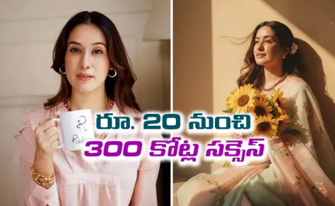 just Rs 300 runs Rs 300 crore business Meet Chinu Kala  who left home at 15