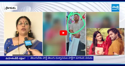 Varudu Kalyani Strong Counter To Home Minister Vangalapudi Anitha 1