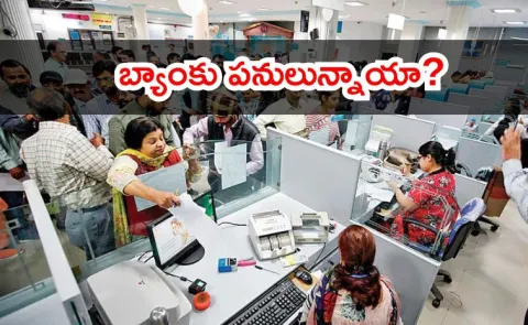 Bank Holidays In December 2025 Banks To Remain Closed For 18 Days