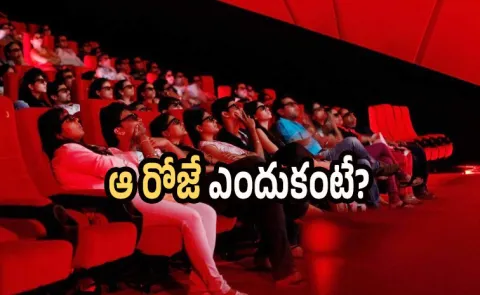 Reason Behind Movies Release Friday Telugu