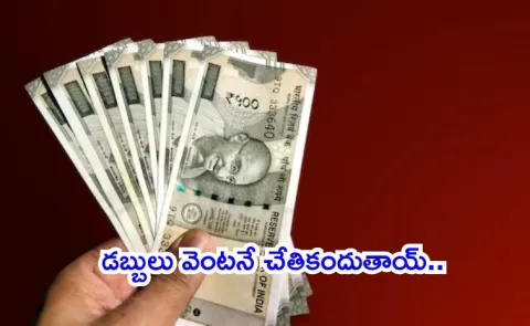 Employees will now get full and final settlement money in just 2 days under new labour law1