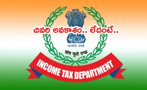 if Income Tax dept sends notice appropriate reaction check details1