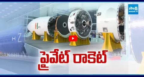 India First Private Rocket Factory in Hyderabad 4