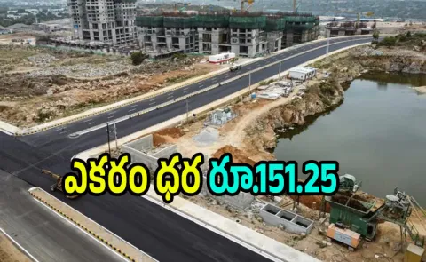 Kokapeta lands New Record in E Auction