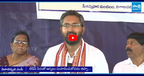 TDP Senior Leaders Fire On Vizag MP Bharat 1