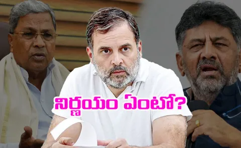 Karnataka Congress Crisis: Kharge and Rahul Gandhi Meet Amid CM Power Tussle