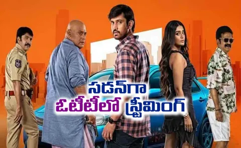 Raj Tarun Paanch Minar Movie Streaming on This OTT Platform2