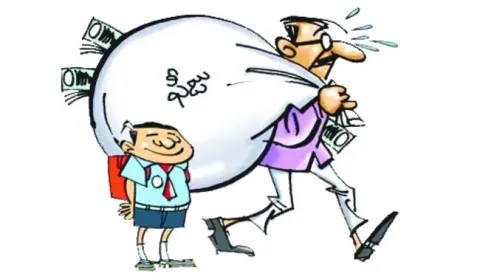 ఫీజు దోపిడీ! 