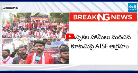 Students Massive Protest Against Minister Nara Lokesh At VIjayawada  1