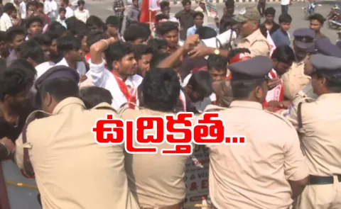Student Unions Express Anger Against Nara Lokesh