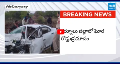 Tragic Road Accident In Kurnool District 1