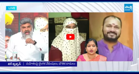 Analyst Pasha Slams Home Minister Anitha And Pawan Kalyan 1