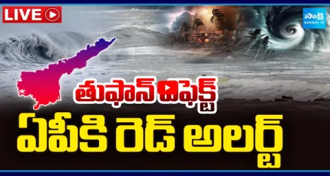 Cyclone Ditwah Heavy Rains In AP