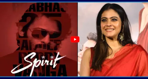 Kajol To Play An Important Character In Prabhas Spirit Movie5