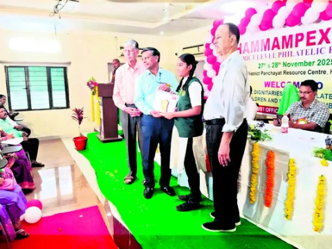 ముగిసిన ఫిలాటికల్‌ ఎగ్జిబిషన్‌