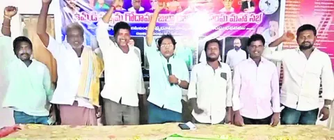 అమలు కాని జీవోలతో రజకులకు ఇక్కట్లు 