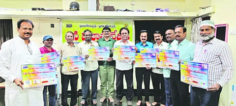 డిసెంబర్‌ 7న భౌతికశాస్త్ర ఉపాధ్యాయులకు శిక్షణ 