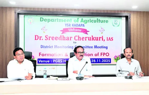 రైతు ఉత్పాదక సంస్థలను బలోపేతం చేయాలి 