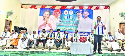 మళ్లీ వైఎస్‌ జగన్‌ను సీఎంగా చేద్దాం
