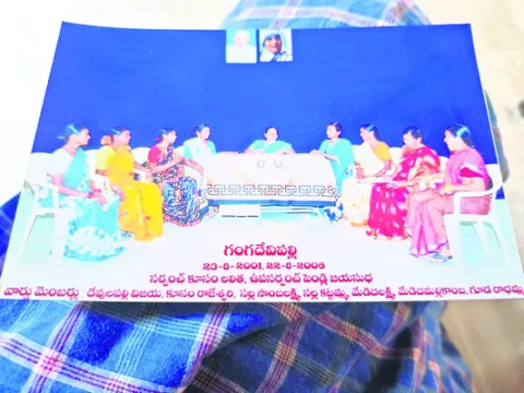 పదకొండేళ్లు మహిళా రాజ్యం!