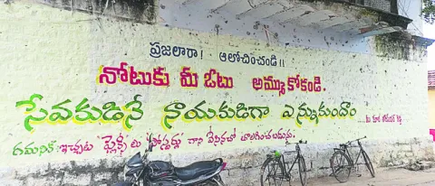 ఎస్సీ రిజర్వేషన్‌కు నోచుకోని పంచాయతీలు